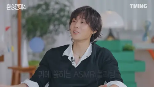 ▲歌手DAWN（如圖）以嘉賓身分出演《換乘戀愛4》。（圖／翻攝自TVING）