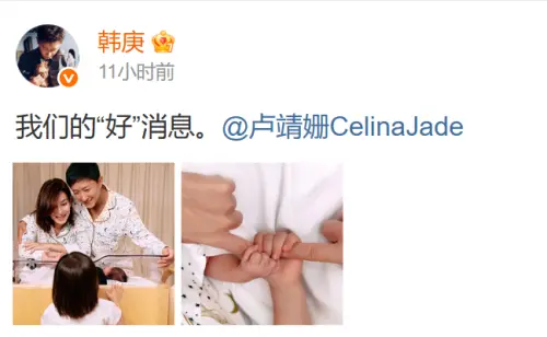 ▲韓庚二胎出生了！與妻子盧靖姍甜曬一家四口照　寶寶性別曝光。（圖／微博@韓庚）