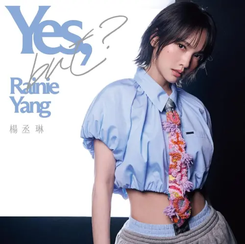 ▲楊丞琳（圖／翻攝自楊丞琳臉書）