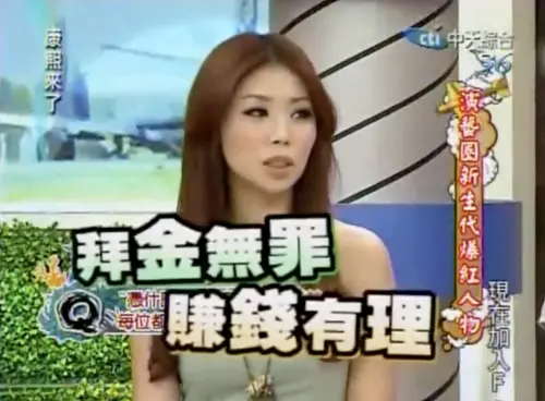 ▲憑什麼姐、陳昶霏（圖／翻攝自陳昶霏臉書）