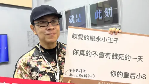 蔡康永曬小S超狂賀卡！笑稱業績都靠她：她是不是在暗示她是我媽
