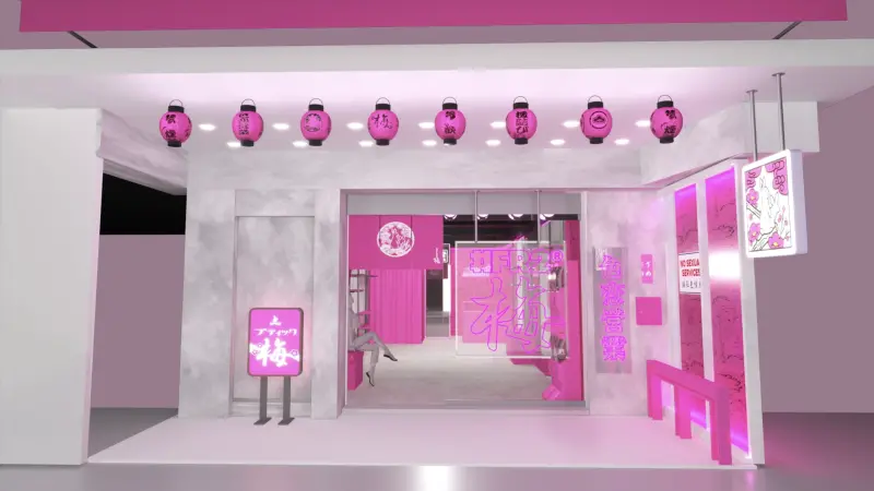 ▲日本潮牌#FR2梅(UME)進駐西門町　限定款珍奶檳榔主題登場（圖／品牌提供）