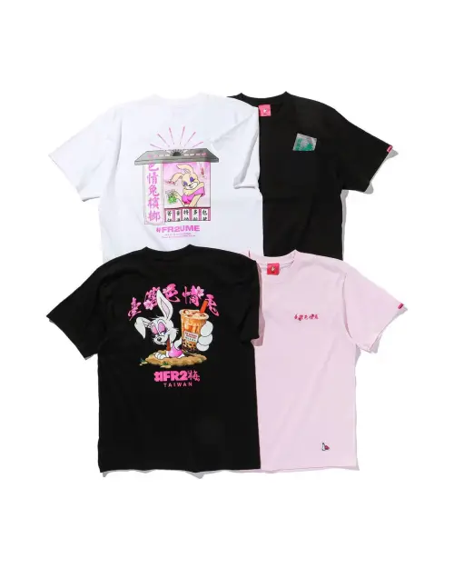 ▲為慶祝西門町門市開幕，#FR2梅特別推出兩款台灣限定設計。（圖／品牌提供）