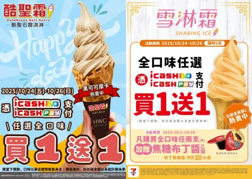 ▲（圖／7-11提供、記者整理）