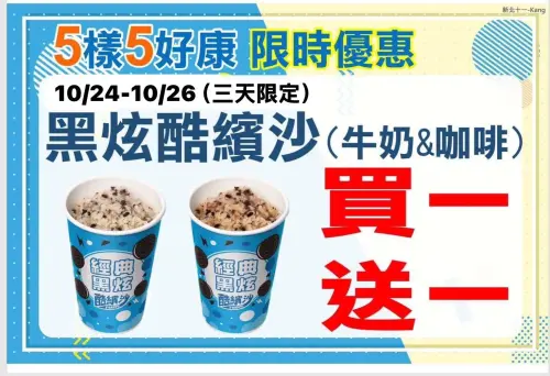 ▲（圖／全家提供）