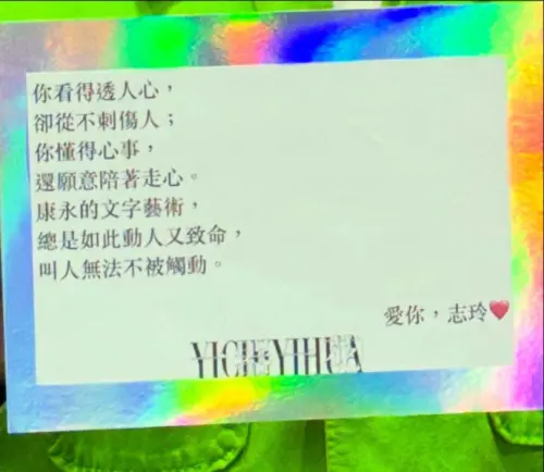 ▲（圖／翻攝自蔡康永IG）