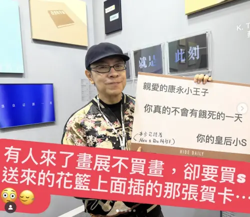 ▲（圖／翻攝自蔡康永IG）