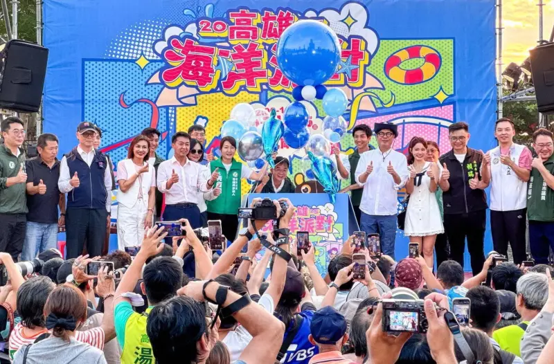 ▲高雄市政府海洋局舉辦高雄海洋派對活動，高雄市長陳其邁(右5)與神秘嘉賓林莎在星光水岸公園共同為活動揭開序幕。(圖／高雄市政府海洋局提供)