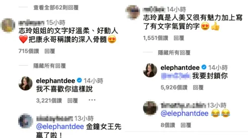 ▲小S逐一開嗆稱讚林志玲的粉絲。（圖／翻攝自蔡康永IG）