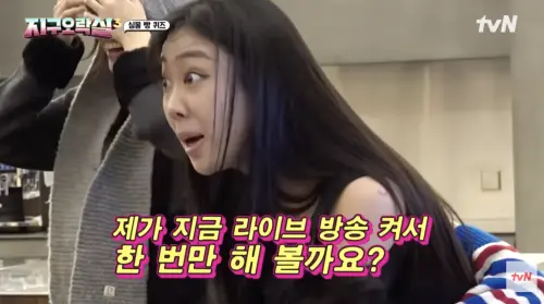 ▲李泳知聽到甜點名稱是「前男友吐司」相當傻眼，氣得說要開直播問粉絲。（圖／tvN Joy YouTube）