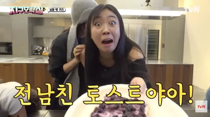 ▲在節目中意外成為熱門網路哏的片段3選，NMIXX海嫄「外貌check」、李泳知（如圖）傻眼「前男友吐司」、連子瑜都搶著跳的「漢江貓咪」。（圖／tvN Joy YouTube）