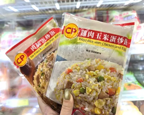 ▲愛買量販即日起至10月28日推出「居家快速料理」特賣活動，蛋炒飯單包40元有找。（圖／愛買量販提供）