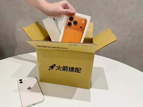 ▲酷澎推出舊換新10%現金回饋。（圖／官方提供）