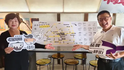 ▲「嘉香咖啡生活祭」推出「街區咖啡遊程電子地圖」。（圖／翻攝畫面）