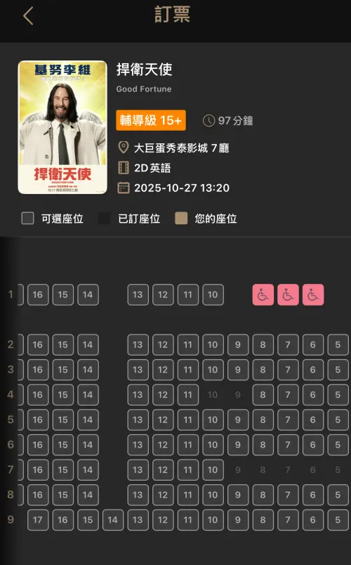 ▲（圖／翻攝自APP）