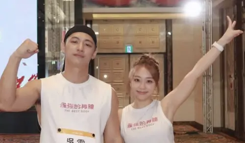 艾薇熱戀吳霏「遭控介入曾薀帆感情」！男方霸氣護愛：我沒有劈腿
