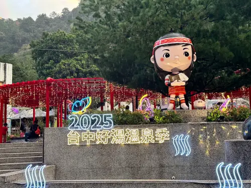 ▲「2025台中好湯溫泉季」在谷關溫泉區熱鬧登場(圖／觀旅局提供2025.10.26)
