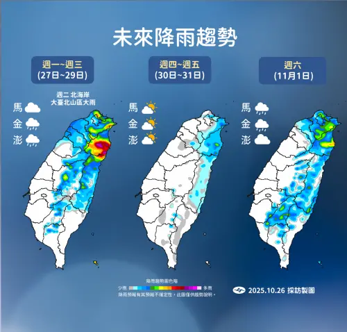 ▲東北季風會再度增強，迎風面北台灣未來幾天仍是陰雨天氣。（圖／中央氣象署cwa.gov.tw）