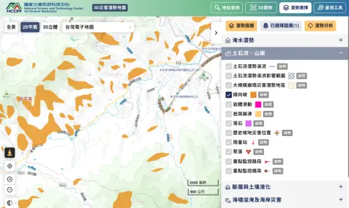 ▲（圖／翻攝自3D災害潛勢地圖）