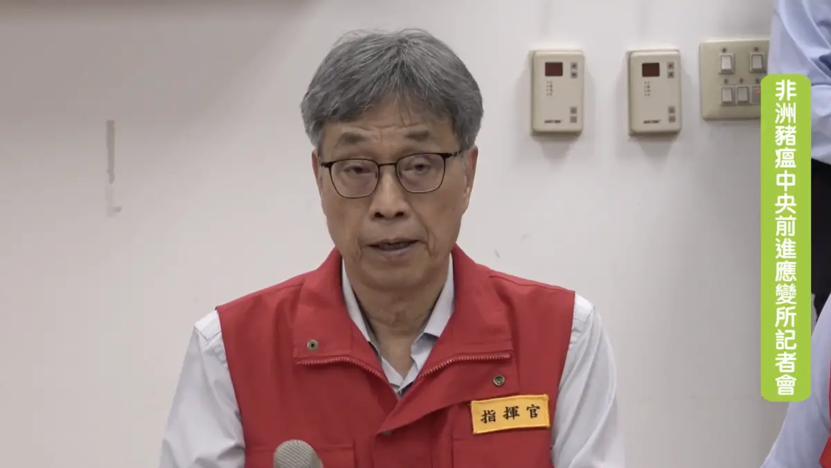非洲豬瘟病毒疑源自越南 陳駿季駁:源頭、檢測都還不能確定