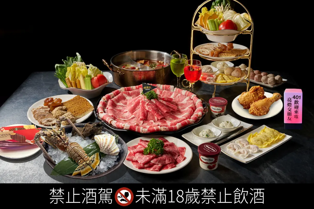 萬聖節6大變裝優惠！這一鍋5折、海底撈88折 椒朋友麻辣鍋送龍蝦