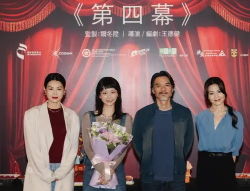 ▲胡杏兒（左起）、袁澧林、馮德倫、周秀娜將合演新片《第四幕》。（圖／摘自 IG@stephenfungible）