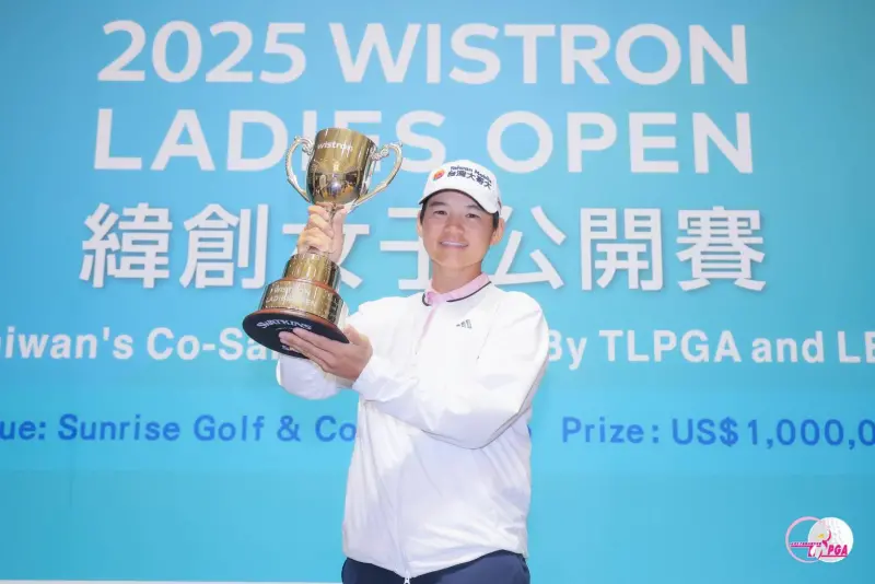 ▲2025年緯創女子公開賽今（26）日在揚昇高爾夫鄉村俱樂部落幕，前世界球后曾雅妮以兩回合總桿130桿奪下冠軍，結束長達4291天、相隔11年的奪冠空窗期，這是她生涯第7座歐巡冠軍。（圖／大會提供）
