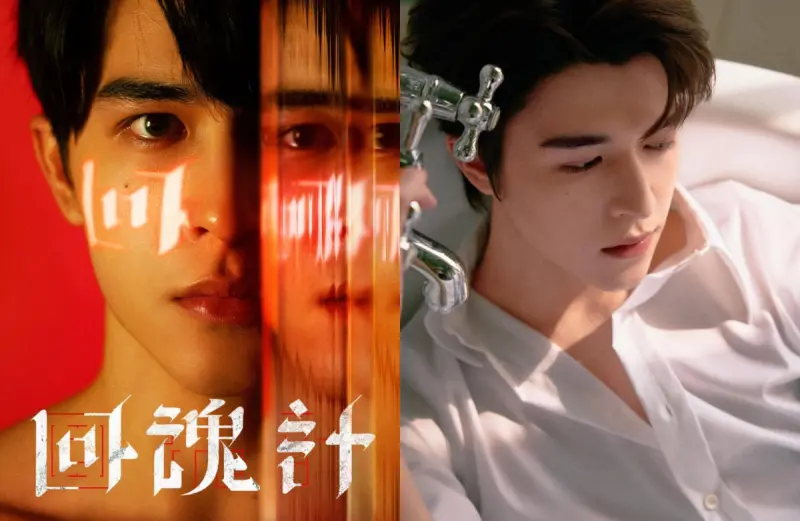 ▲《回魂計》一開播就榮登Netflix排行榜冠軍，劇中說著流利泰語、中文和德語的「伊森」是演員尹浩宇，現實生活中是一名學霸。（圖／翻攝自Instagram）