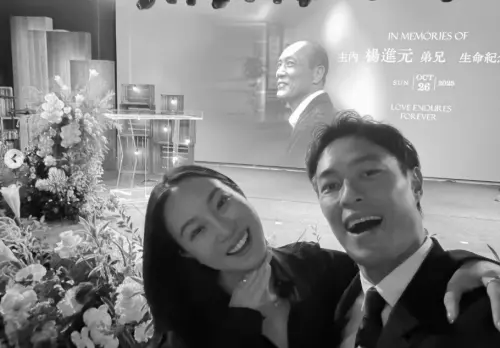 楊祐寧爸追思會落幕！老婆阿梅千字文哀悼公公　黑白自拍照惹鼻酸
