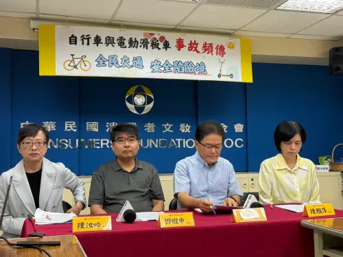 ▲（圖／消基會提供）