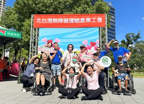 特企／無障礙運輸公益接送　伴長照家庭野餐趣
