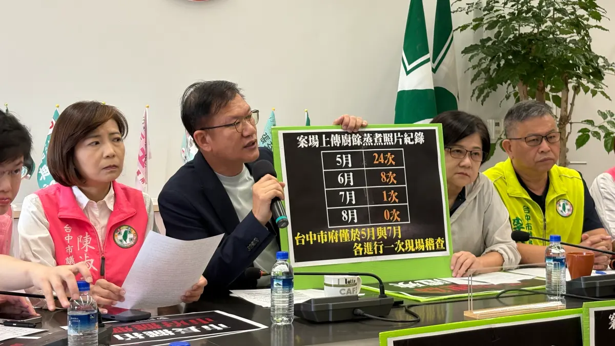 疫調一改再改！綠轟豬瘟真相臭不可聞 喊盧秀燕道歉、局長下台