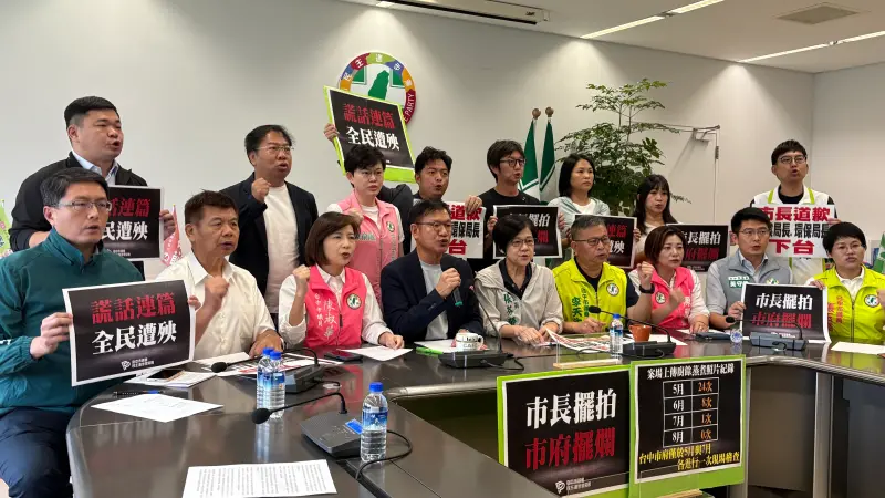    ▲台中市議會民進黨團要求盧秀燕為疫調謊言道歉、出包的局長下台負責。（圖／記者顏幸如攝，2025.10.27）  
