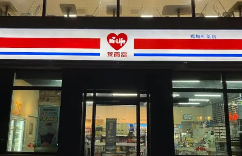 ▲萊爾富特色店名眾多，會因所在地特色美食或文化而有所不同，也會與當地地名作連結。（圖／翻攝Google地圖）