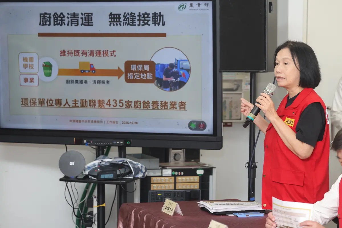 ▲非洲豬瘟防疫指揮官杜文珍昨天報告時，突然說了段「有給公職獸醫不開業獎金」，當時媒體聽不出弦外之音。（圖／行政院提供，2025.10.27）