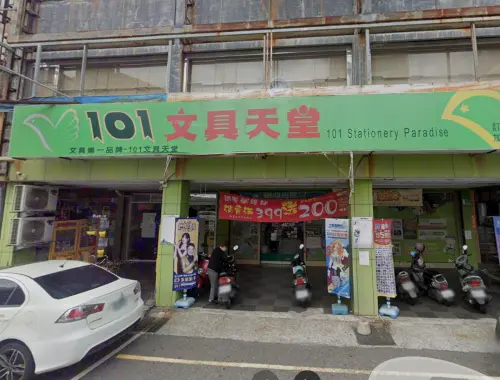 ▲位於台南市南區金華路2段209、211、213號的101文具天堂，開出114年5、6月200萬元特獎發票。（圖／翻攝Google地圖）