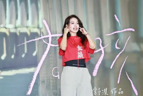 ▲舒淇坦言對於《女孩》在台灣觀眾眼前呈現，感覺特別緊張。（圖／記者吳翊緁攝）