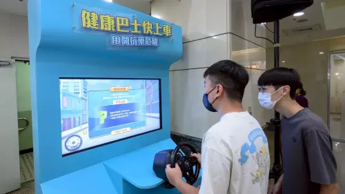 ▲ 高醫「健康巴士快上車，甩開抗藥性危機」展覽，除了衛教展板外，更設有互動裝置，讓民眾化身「健康巴士駕駛員」。（圖／高醫提供）