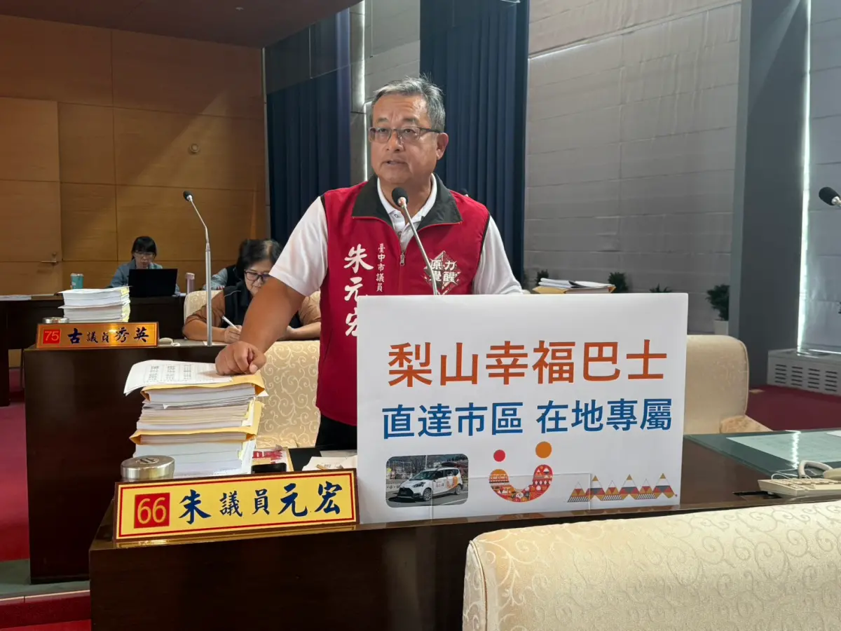 長者就醫生命線 議員：梨山巴士終於直達市區