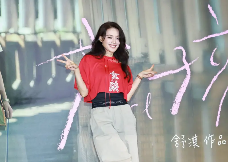 ▲舒淇（如圖）花10年拍出自編自導的《女孩》，初剪版給同樣演而優則導的老公馮德倫看，他對於片中酗酒爸爸的行為無法理解，被她笑虧：「外國人搞不懂啦！」（圖／記者吳翊緁攝）