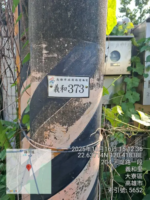 ▲大寮區義和里反映燈不亮，因當時區公所有表示該燈具有公共性質，所以已經去修繕並正常放亮，該處並於近期已補上鋁牌納管。（圖／高市府提供）