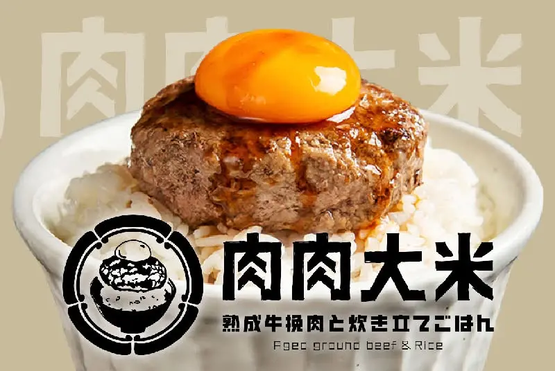 近期在台北市新光三越A11才剛開幕的「肉肉大米」，被發現在中國社群平台小紅書上用「台灣省首店」宣傳。（圖／IG@nikuniku_oh_kome.tw）