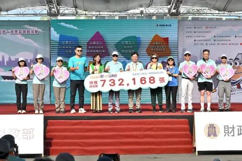 ▲此次活動共募集發票732,168張，全數捐贈20個社福機構做公益。（圖／主辦單位提供）