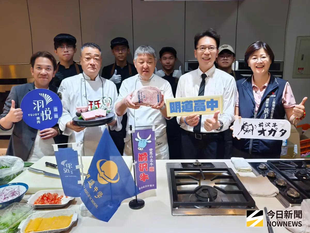岩手前澤牛再度登台中 明道餐飲科學生體驗分切和牛