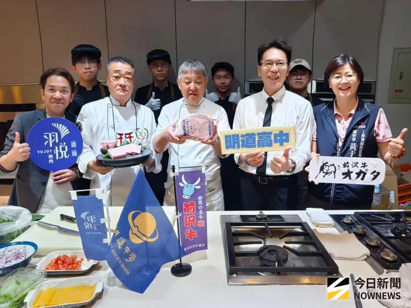 ▲日本岩手縣和台中市工策會攜手，分別在明道中學與羽悅燒肉同步展開「岩手縣產和牛推廣」，產學合作推動台日食農教育交流。（圖／記者金武鳳攝，2025.10.27)