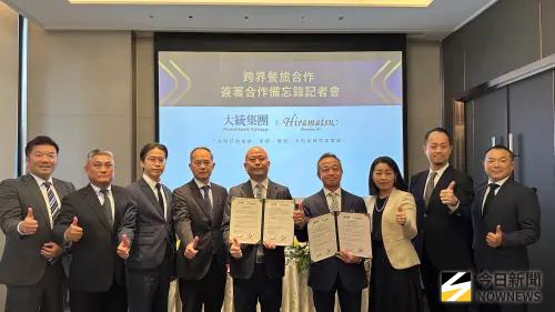 大統集團跨界攜手日本HIRAMATSU高雄大立設首店
