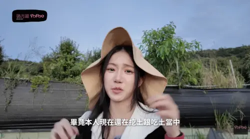 家寧「正在吃土中」近況首鬆口！鬧掰Andy點閱暴跌　淪務農求應聘
