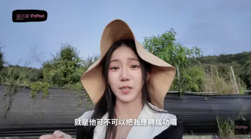 ▲家寧稱自己正在吃土中，希望愛玉園老闆可以聘用她。（圖／秘月期POPOO YT）