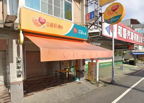 台南1注獨得2億威力彩　台彩曝頭獎得主花400元電選中獎
