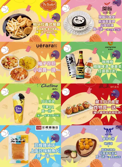 ▲狂賀樂天桃猿封王，環球A19限定慶功優惠。（圖／取自環球粉專）